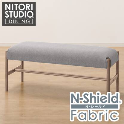 ファブリック ベンチ(Nコレクション B-34)通販 | ニトリネット【公式  