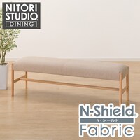 傷・汚れに強い ダイニングベンチ (Nコレクション B-34 145 NシールドF NA/BE)
