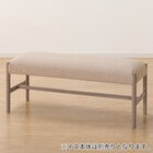 ベンチカバー(Nコレクション B-34 110NSF-BE) 3枚目画像