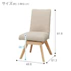 ダイニングチェア(Nコレクション C-60S NA/AQ-BE) 15枚目画像