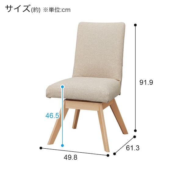 ダイニングチェア(Nコレクション C-60S NA/AQ-BE) 15枚目画像