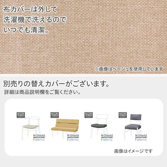 ダイニングチェア(Nコレクション C-60S NA/AQ-BE) 16枚目画像