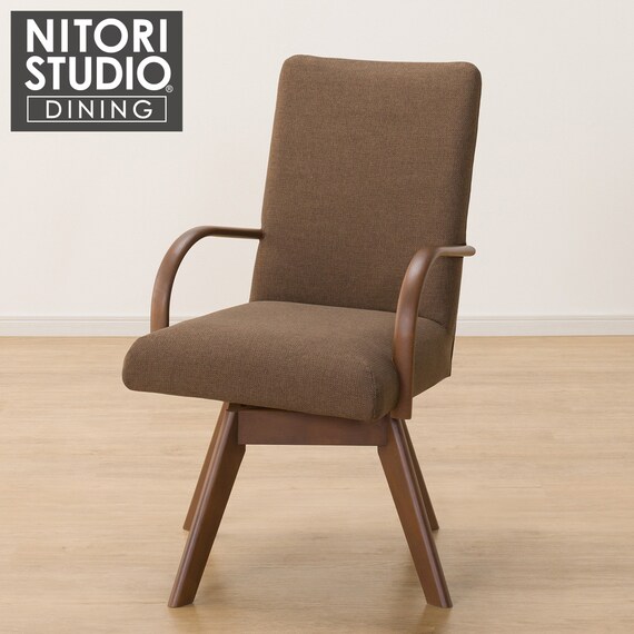 ダイニングチェア(Nコレクション C-60S肘付き MBR/AQ-BR) 1枚目画像