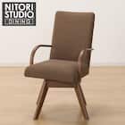 ダイニングチェア(Nコレクション C-60S肘付き MBR/AQ-BR) 1枚目画像