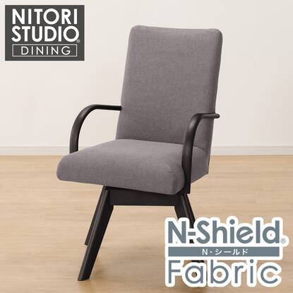ファブリック ダイニングチェア(Nコレクション C-60S肘付き/NSF)通販 