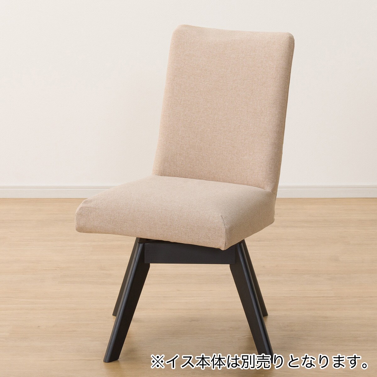 ダイニングチェアカバー(Nコレクション C-60S 肘無し 肘無し NSF