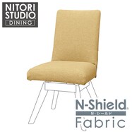 ダイニングチェアカバー(Nコレクション C-60S NSF)