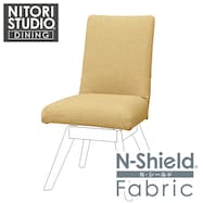 ダイニングチェアカバー(Nコレクション C-60S NSF)