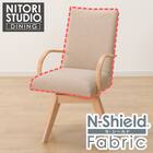 ダイニングチェアカバー(Nコレクション C-60S肘付き NSF-BE) 1枚目画像