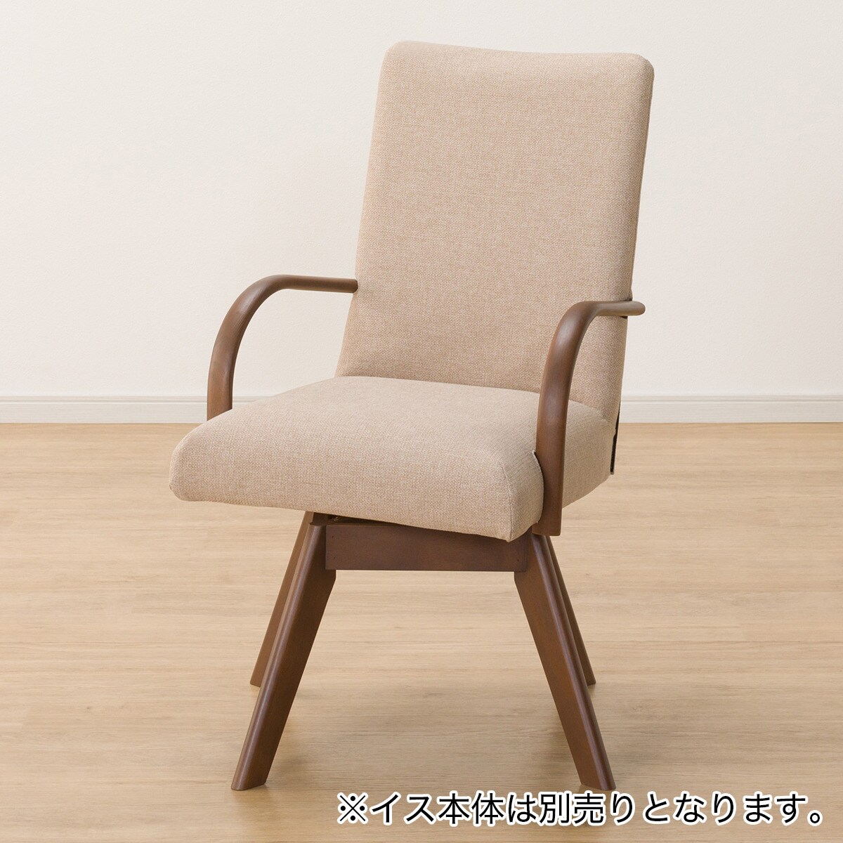 ニトリ Nコレクション チェア 椅子 長椅子 ダイニングチェアカバー(Nコレクション C-60S肘付き NSF-BE