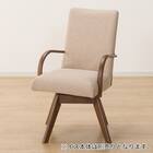 ダイニングチェアカバー(Nコレクション C-60S肘付き NSF-BE) 2枚目画像