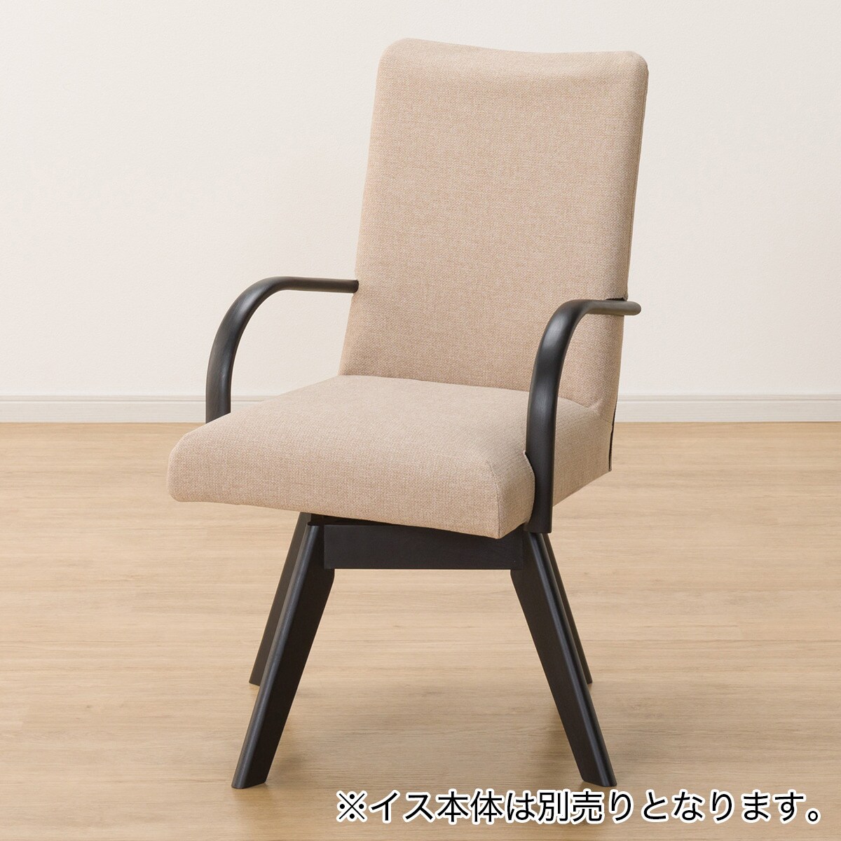 ダイニングチェアカバー(Nコレクション C-60S肘付き NSF-BE) | ニトリ