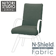 ダイニングチェアカバー(Nコレクション C-60S肘付き NSF)