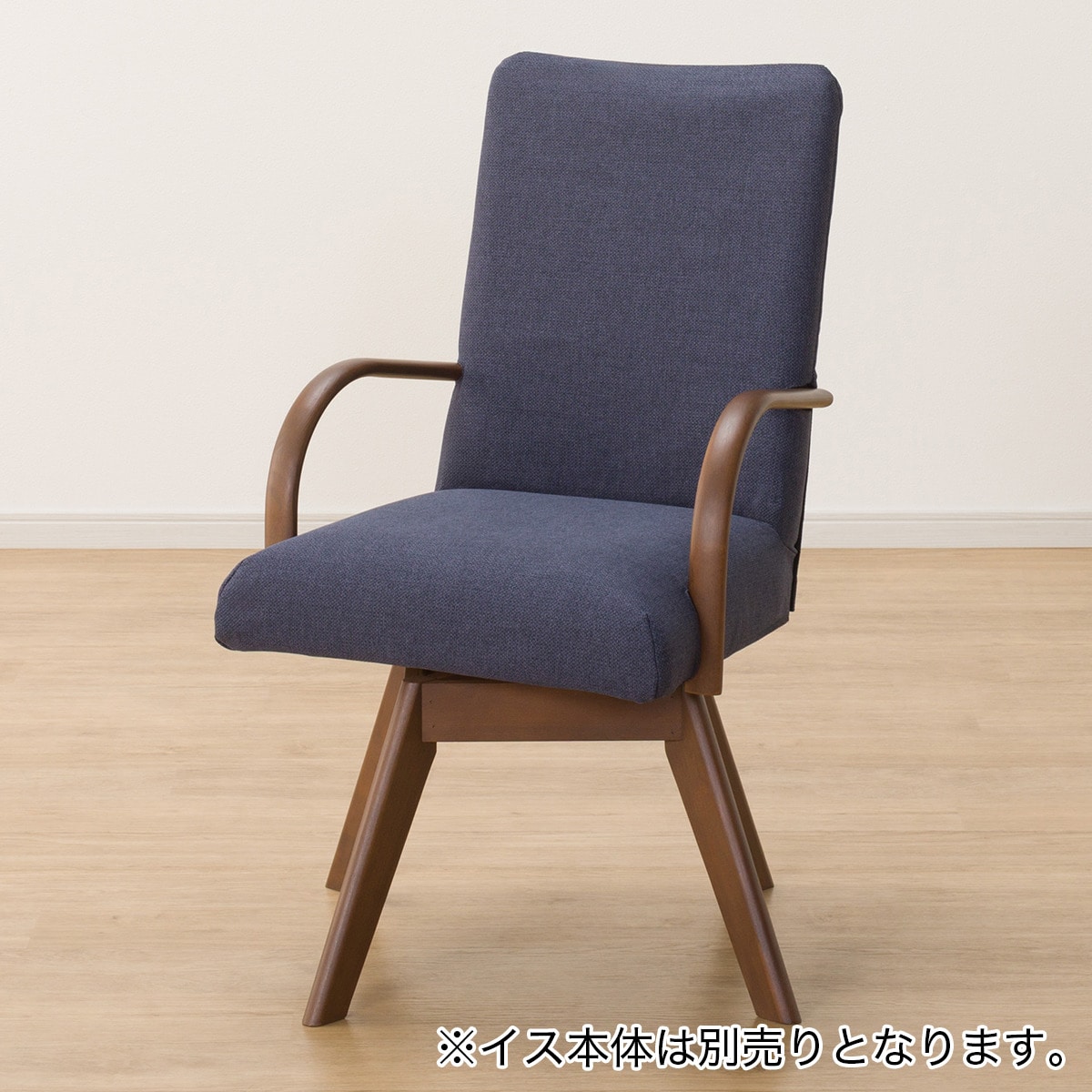 ダイニングチェアカバー(Nコレクション C-60S肘付き NSF-DBL) | ニトリ