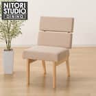 ソファのような座り心地のポケットコイルダイニングチェア(Nコレクション C-74 NA/AQ-BE) 1枚目画像