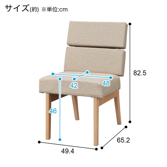 ソファのような座り心地のポケットコイルダイニングチェア(Nコレクション C-74 NA/AQ-BE) 19枚目画像