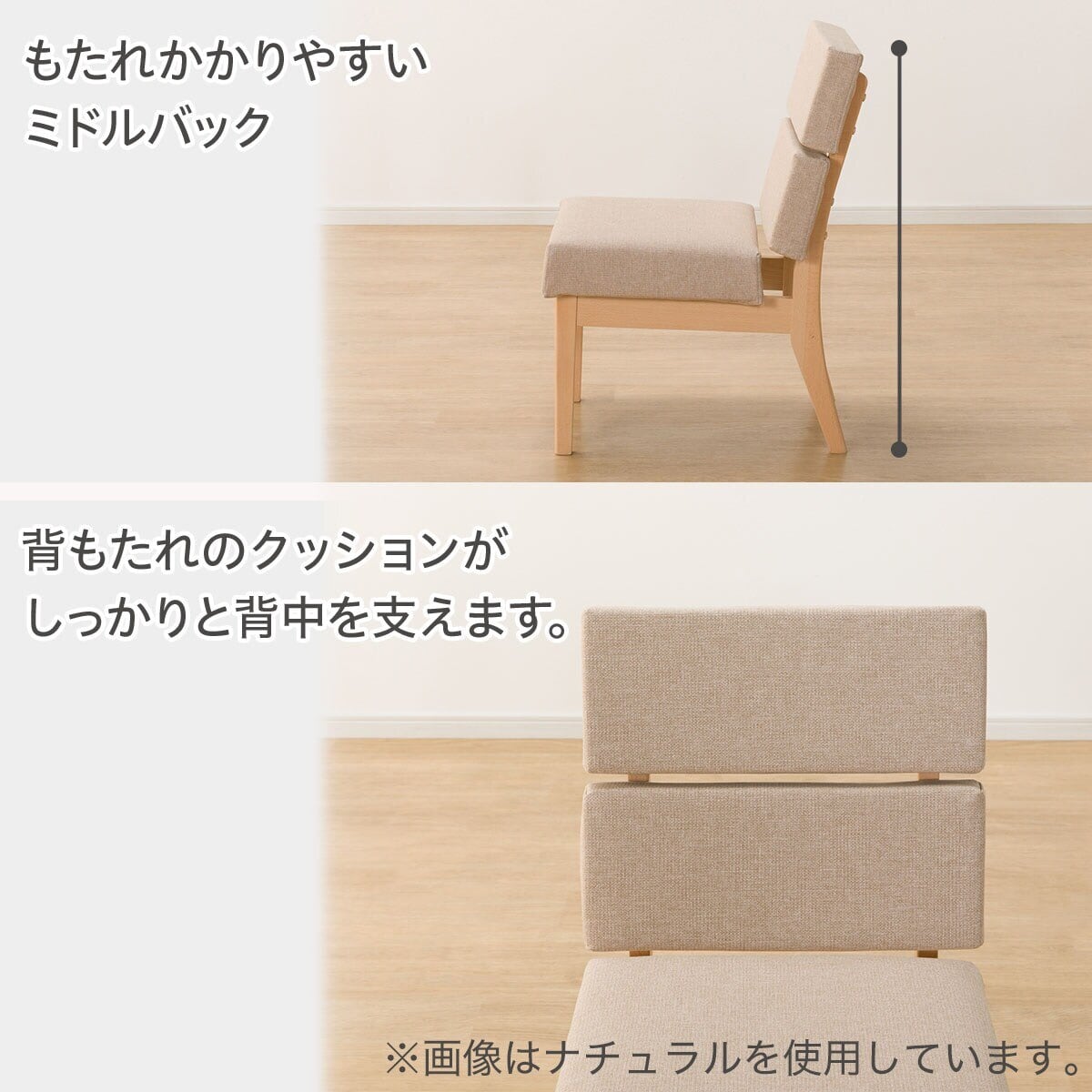 ニトリ ダイニングチェア　木製 ニトリ ダイニングチェア(Nコレクション C-74 NA/AQ-BE