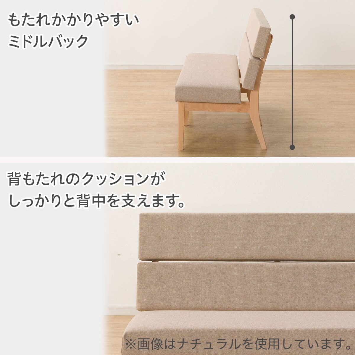 ベンチ(Nコレクション B-74 NA/AQ-BE) | ニトリネット【公式】 家具