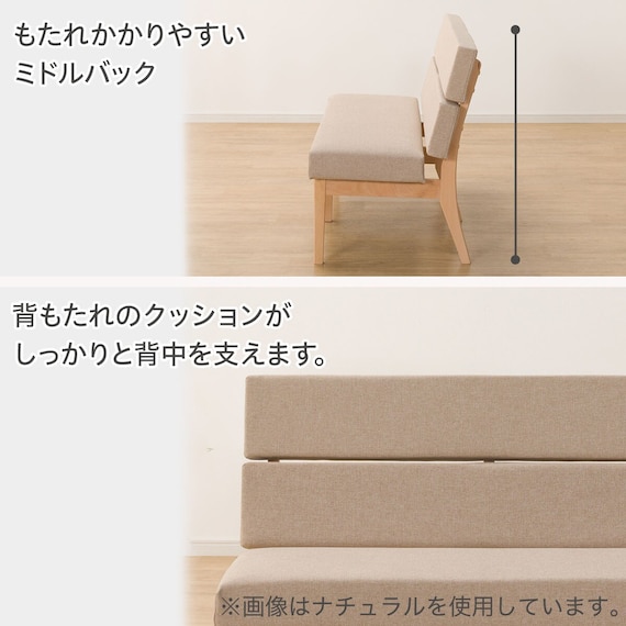 ベンチ(Nコレクション B-74 NA/AQ-BE) 3枚目画像