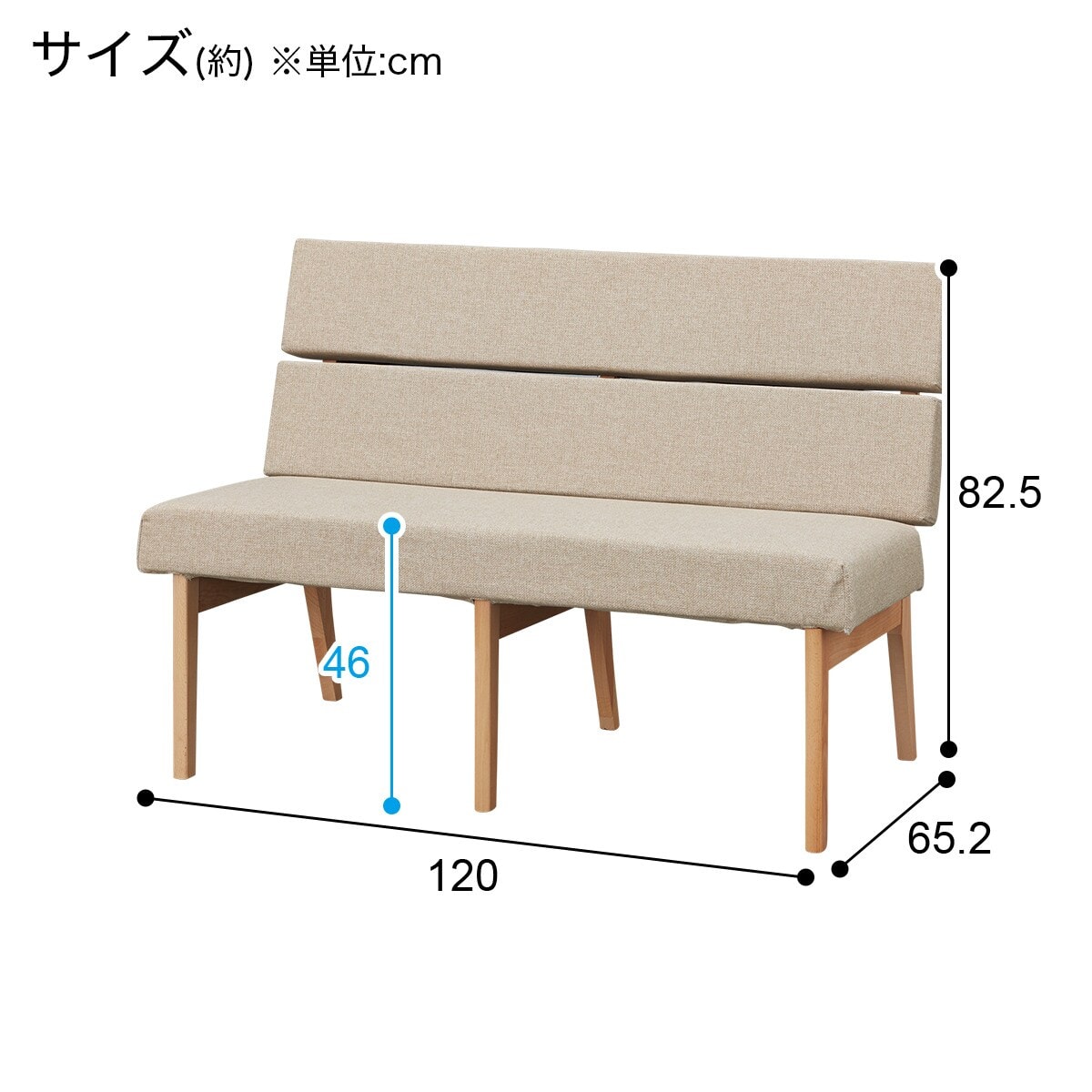 ニトリ 長椅子 ベンチソファ チェア 家具 ウォールナット サイズ 幅約128cm 高さ約75cm 座面高約44cm 奥行約60cm インテリア JG_MID_C0203-J002 ニトリ（NITORI） ベンチ(ステイン GY) : ニトリ Yahoo!店 - 通販
