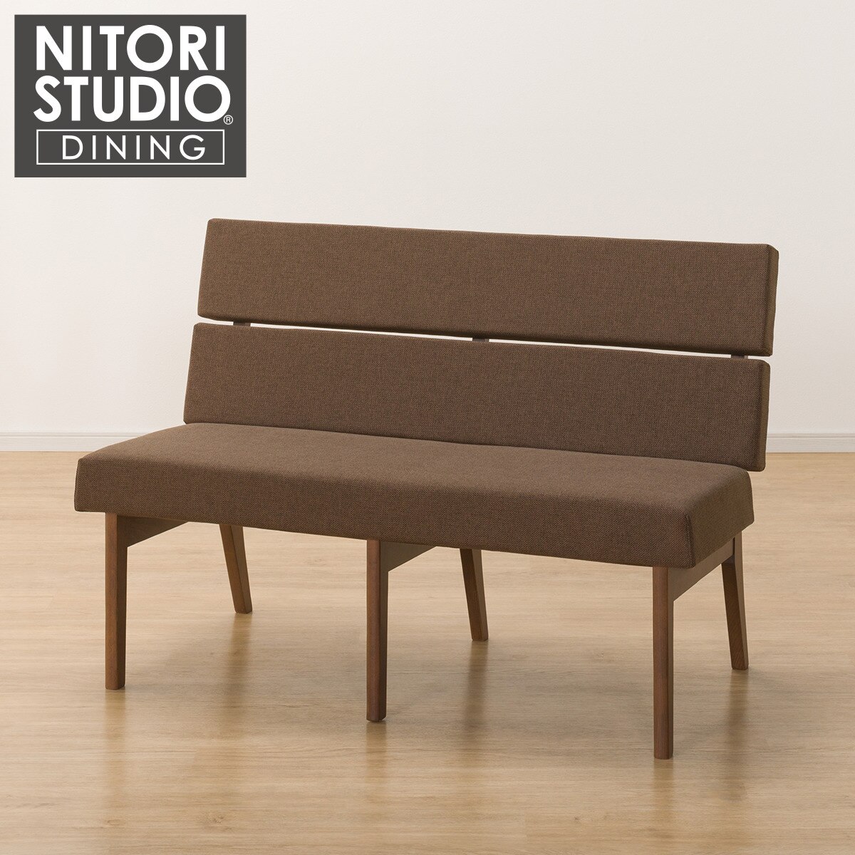 ベンチ(Nコレクション B-74 MBR/AQ-BR) | ニトリネット【公式