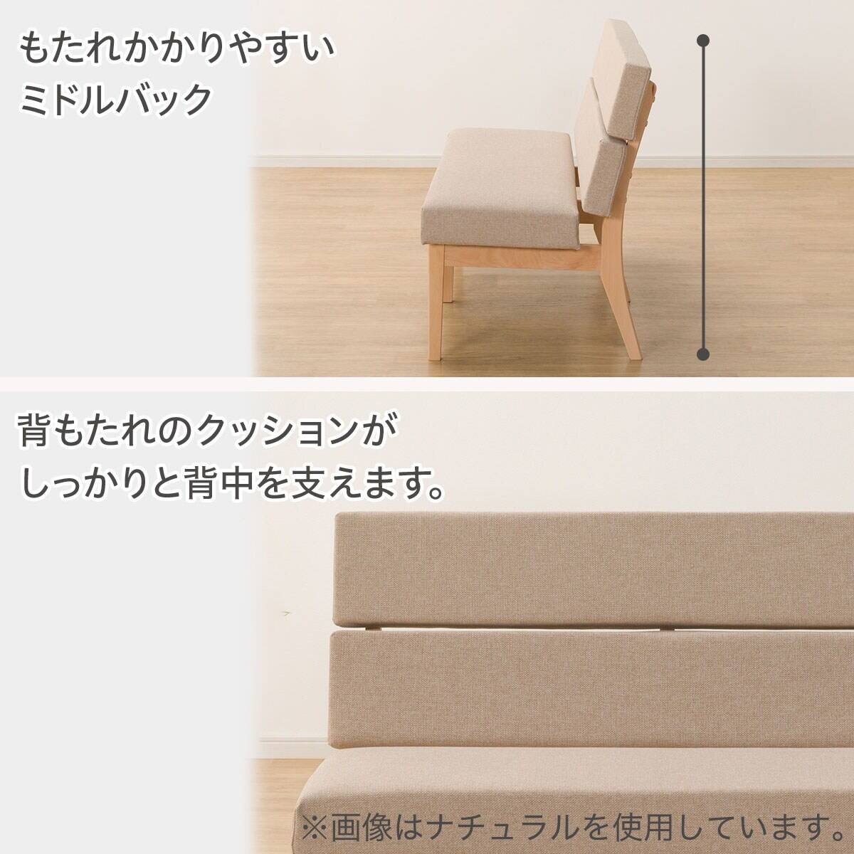 ベンチ(Nコレクション B-74 MBR/AQ-BR) | ニトリネット【公式】 家具
