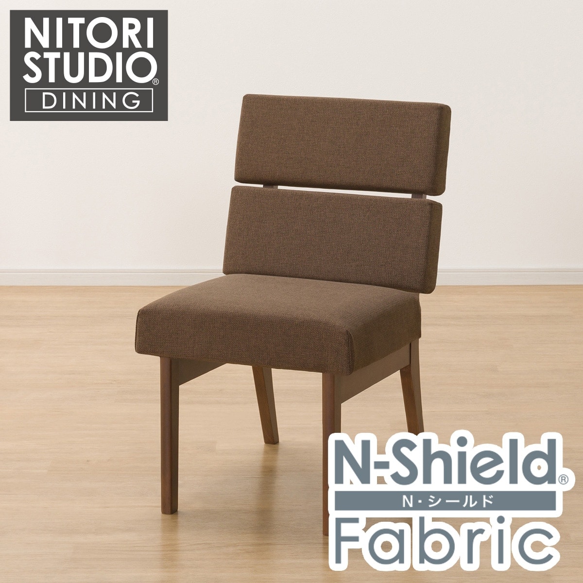 Nコレクション組み合わせ一覧表​ | ニトリネット【公式】 家具