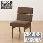 ソファのような座り心地のポケットコイルダイニングチェア(Nコレクション C-74 MBR/NSF-BR) 1枚目画像