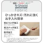 ソファのような座り心地のポケットコイルダイニングチェア(Nコレクション C-74 MBR/NSF-BR) 7枚目画像