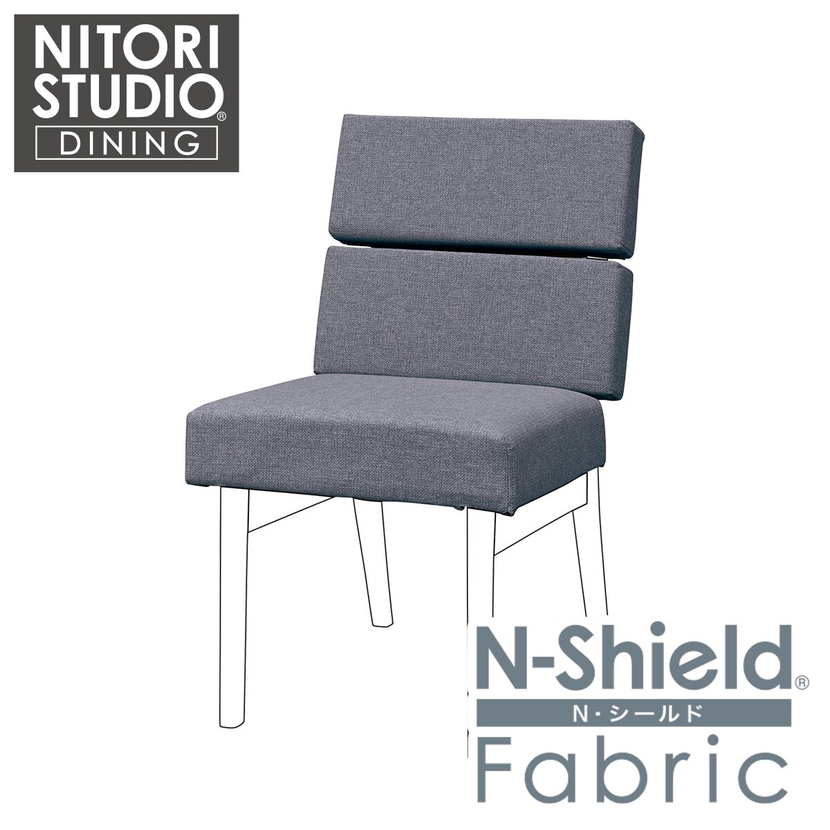 Nコレクション | ニトリネット【公式】 家具・インテリア通販