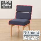 ダイニングチェアカバー(Nコレクション C-74 NSF-DBL) 1枚目画像