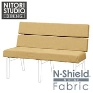 ダイニングチェアカバー(Nコレクション B-74 NSF)