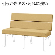 ダイニングチェアカバー(Nコレクション B-74 NSF)