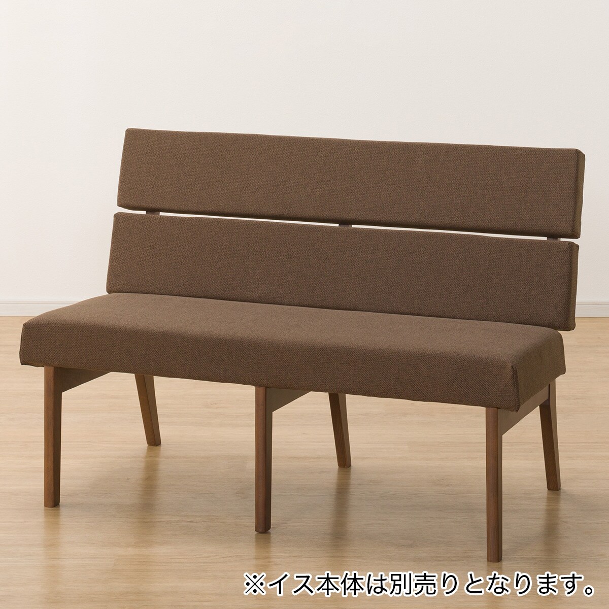 ダイニングチェアカバー(Nコレクション B-74 NSF-BR) | ニトリネット