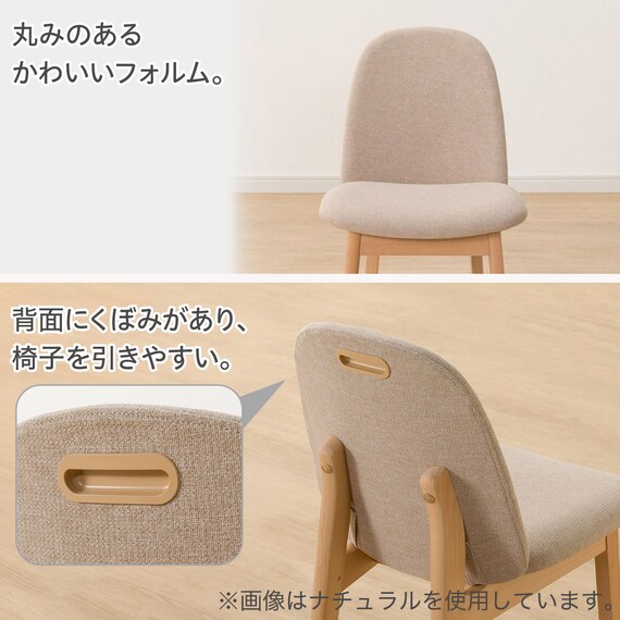 ダイニングチェア(Nコレクション C-72 NA/AQ-BE) 2枚目画像