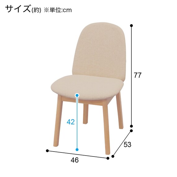 ダイニングチェア(Nコレクション C-72 NA/AQ-BE) 17枚目画像