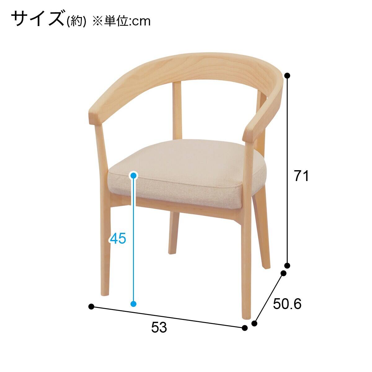 ソファのような座り心地のポケットコイルダイニングチェア (N