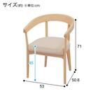 ソファのような座り心地のポケットコイルダイニングチェア(Nコレクション C-75 NA/AQ-BE) 19枚目画像