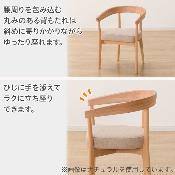 ソファのような座り心地のポケットコイルダイニングチェア(Nコレクション C-75 MBR/AQ-BR) 3枚目画像