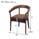 ソファのような座り心地のポケットコイルダイニングチェア(Nコレクション C-75 MBR/AQ-BR) 14枚目画像