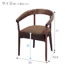 ソファのような座り心地のポケットコイルダイニングチェア(Nコレクション C-75 MBR/AQ-BR) 14枚目画像