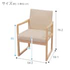 ダイニングチェア(Nコレクション C-70肘付き NA/AQ-BE) 17枚目画像