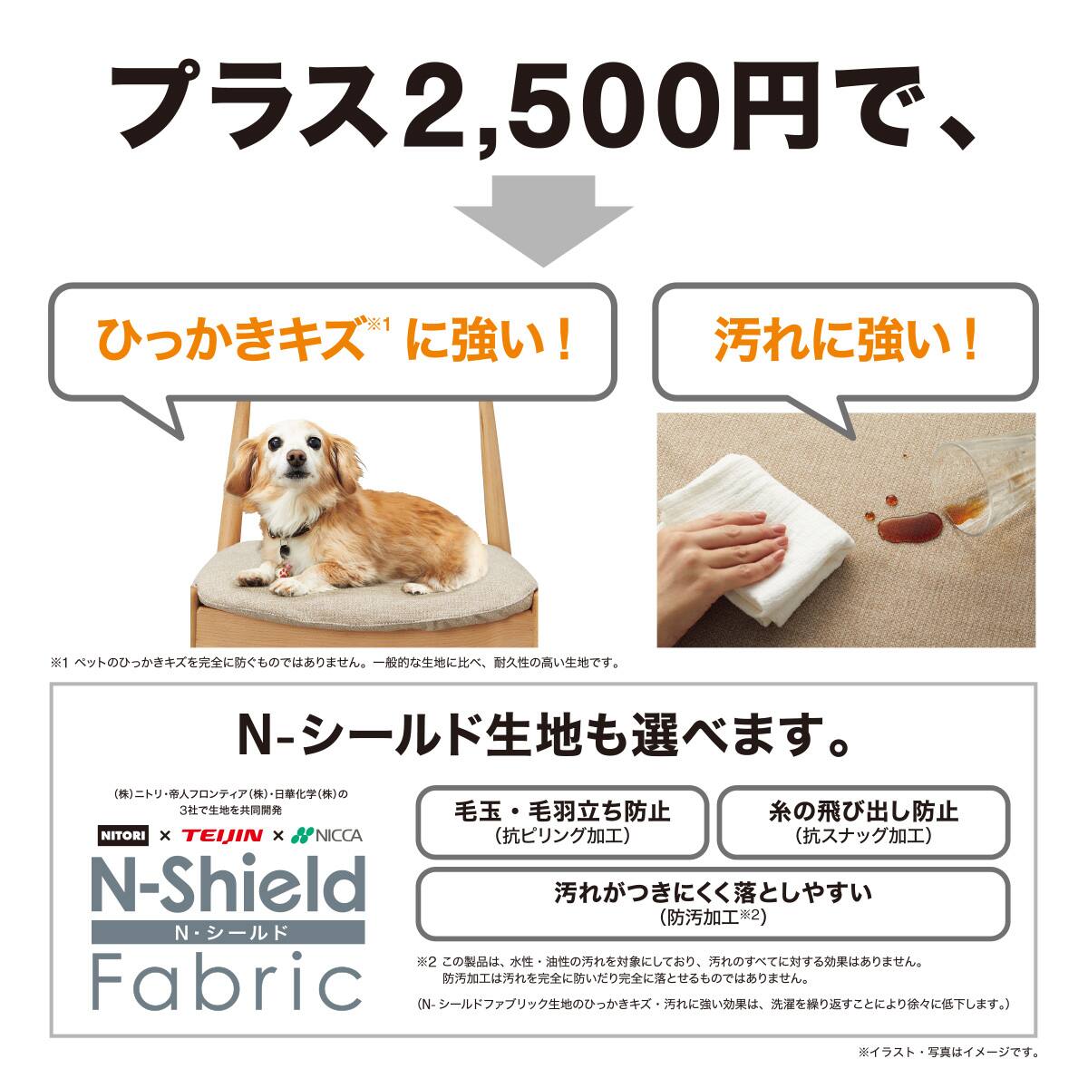 ダイニングチェア(Nコレクション C-70肘付き MBR/AQ-BR) | ニトリ