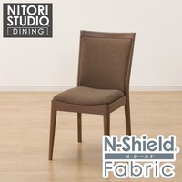 傷・汚れに強いファブリック ダイニングチェア(Nコレクション C-78 MBR/NSF-BR)