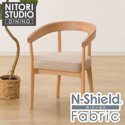 ファブリック ダイニングチェア(Nコレクション C-75/NSF)【期間限定 