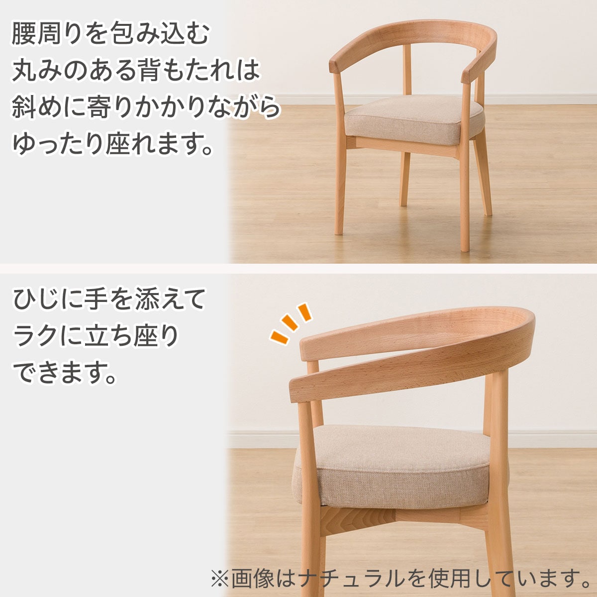 ソファのような座り心地のポケットコイルダイニングチェア(N