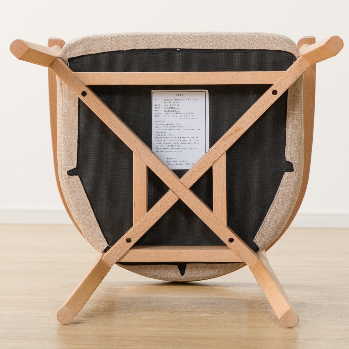 ソファのような座り心地のポケットコイルダイニングチェア(N