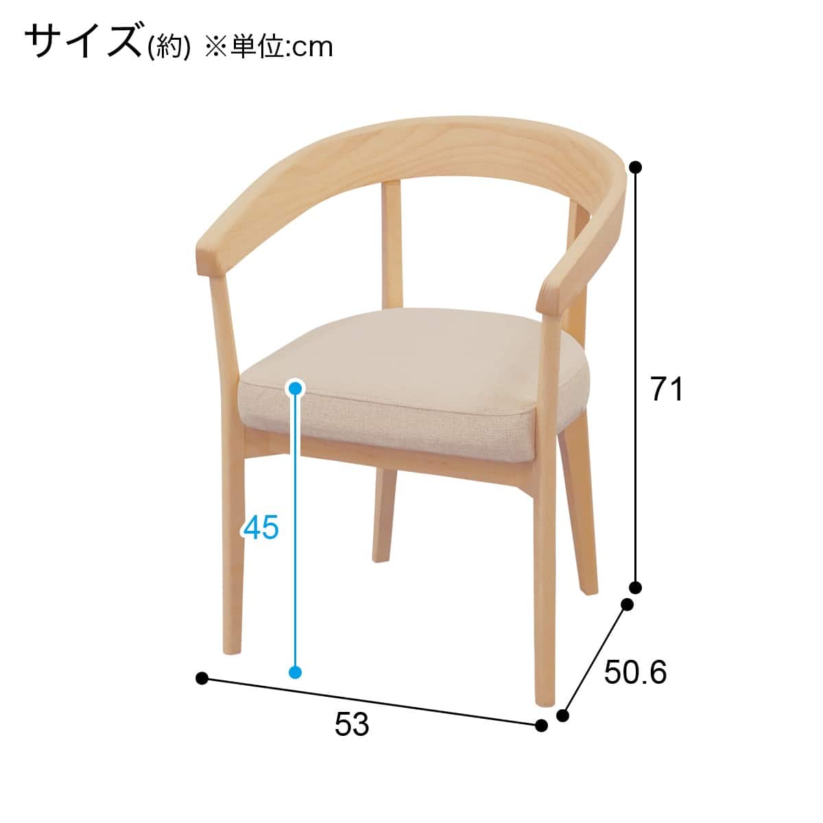 ソファのような座り心地のポケットコイルダイニングチェア(N