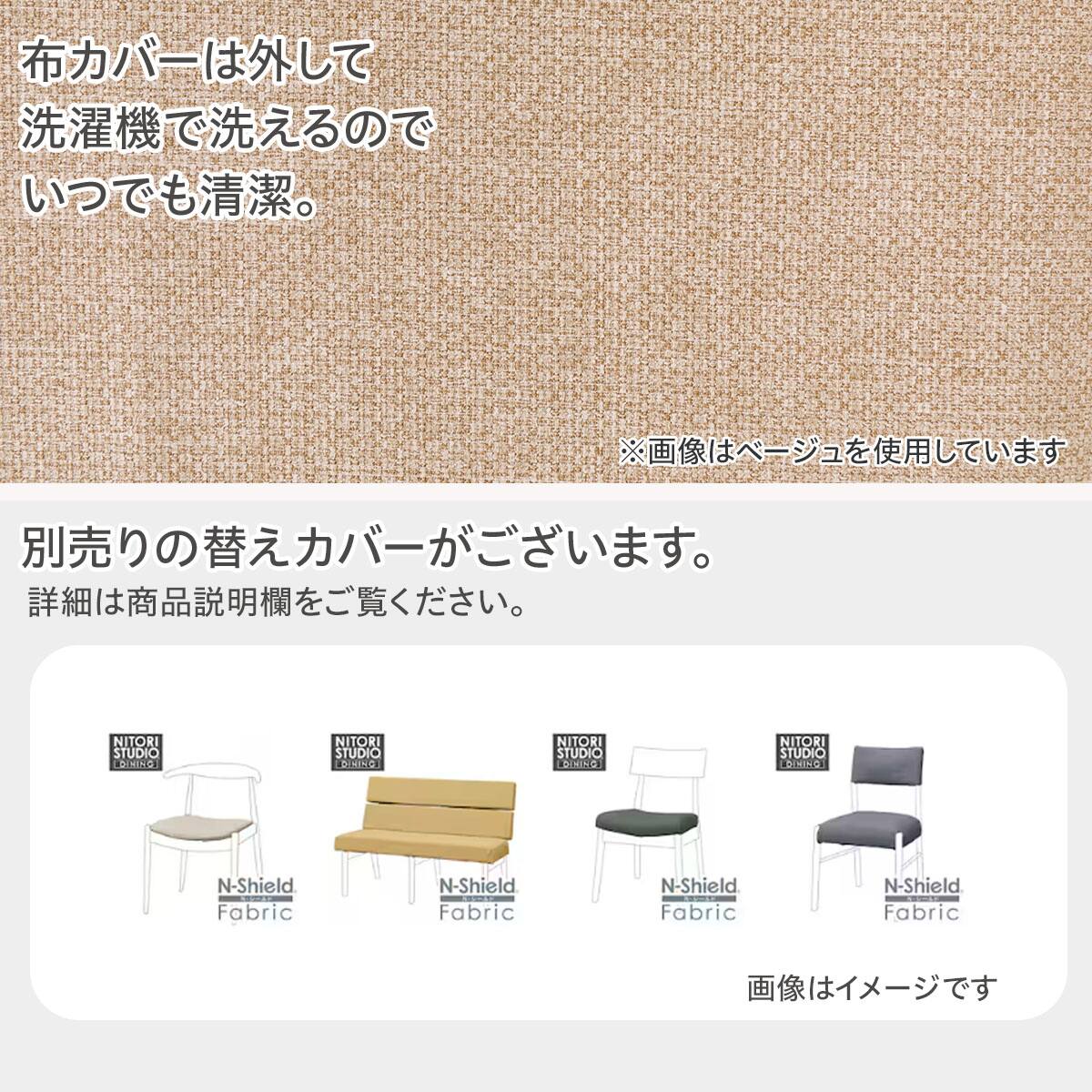 ソファのような座り心地のポケットコイルダイニングチェア(N