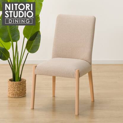 ダイニングチェア(Nコレクション C-10 NA/AQ-BE)通販 | ニトリネット  